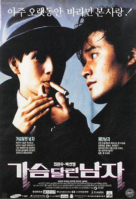yy电影《暗涌时刻》海报