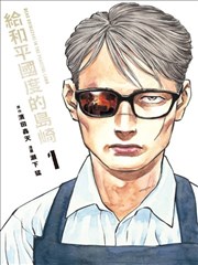纪录片推荐：画格之外
