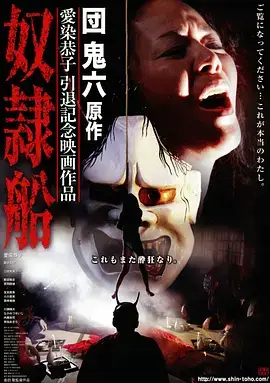 yy电影短剧《掌心里的黄昏》海报